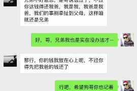 绥化绥化专业催债公司的催债流程和方法